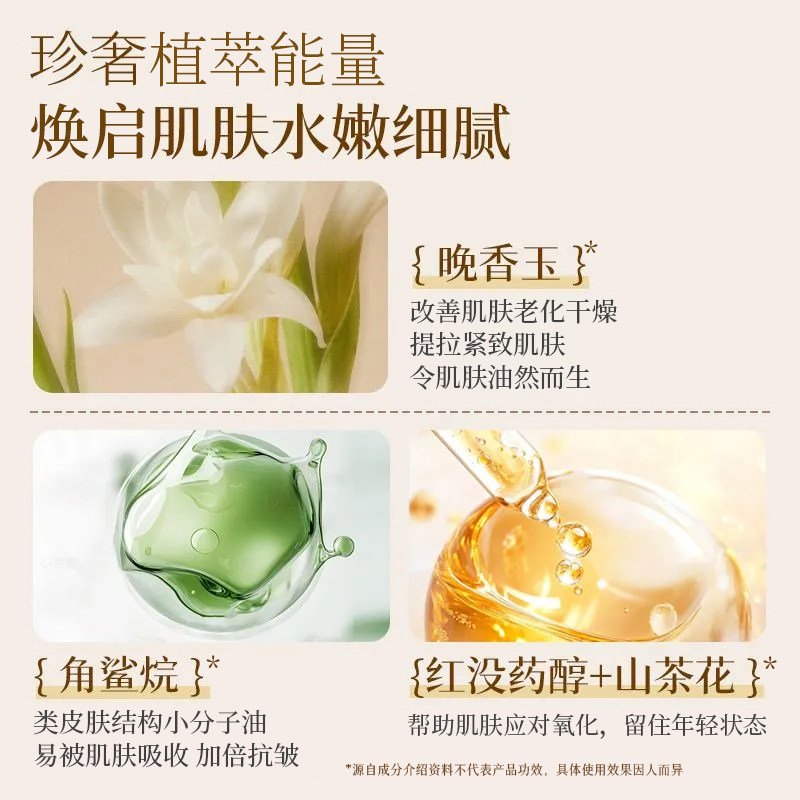 馥珮晚香玉精华油面部抗皱紧致护肤品官方旗舰店正品,淘宝优惠券,粉丝福利购,淘宝优惠卷