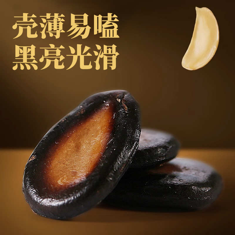 新货五香西瓜子易磕休闲零食炒货零食年货咸味瓜子大颗粒500g袋装