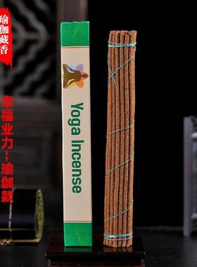 尼泊尔原装karma 幸福 藏香佛香手工天然无化学成分室内香薰
