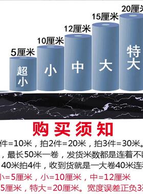 美化铝合金门窗框改色贴纸窗户边防水墙贴翻新自粘贴膜窗台门套门