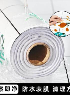 厨房橱柜翻新防水防油贴纸自粘灶台墙壁防油污锡纸墙面隔油纸墙纸