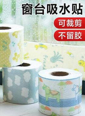 厨房吸水贴洗菜盆自粘吸湿垫卫生间水槽台面挡水条防水霉静电贴纸