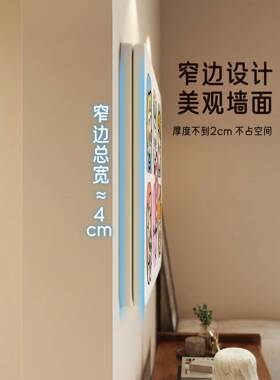 电表箱装饰画家用配电箱遮丑挂画多媒体弱电箱免打孔遮挡盖板面板