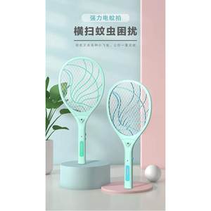泰格信电蚊拍充电式家用强力电苍蝇拍电蚊子拍电灭蚊拍电子灭蝇拍