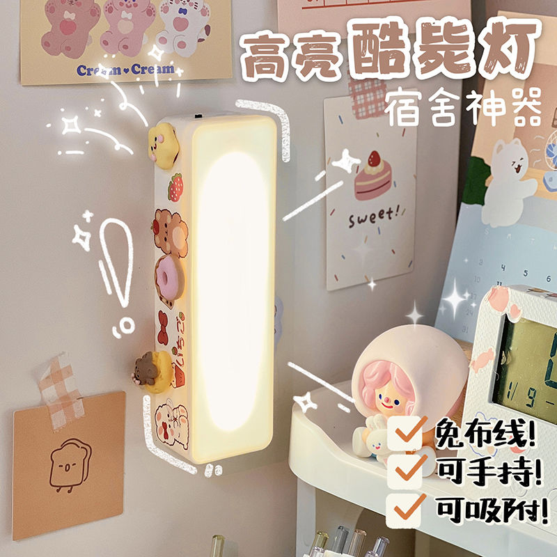 宿舍台灯吸附灯可爱小夜灯创意壁挂免打孔灯学生阅读护眼写字灯女 - 图0