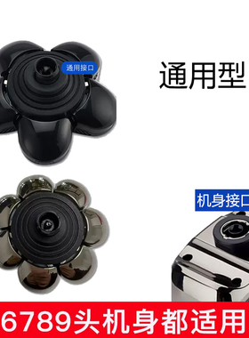 五刀头备用七头刀片剃须刀配件理发器剃头自刮专用专业剃光头神器