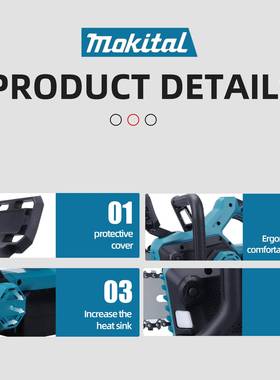 无刷高速锯16寸锂电电链锯园林锯伐木外贸热门园林工具套装