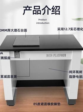 十万级天平减振台电子分析天平桌三级防震工作台实验室全钢天平台