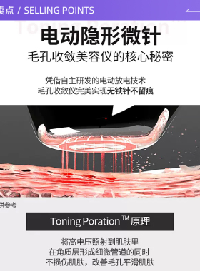 金喜善同款美蒂秋芙美容仪收毛孔