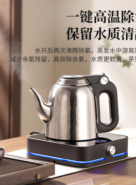 红天下纯钛全自动上水电热水壶抽水烧水保温恒温一体茶台泡茶专用