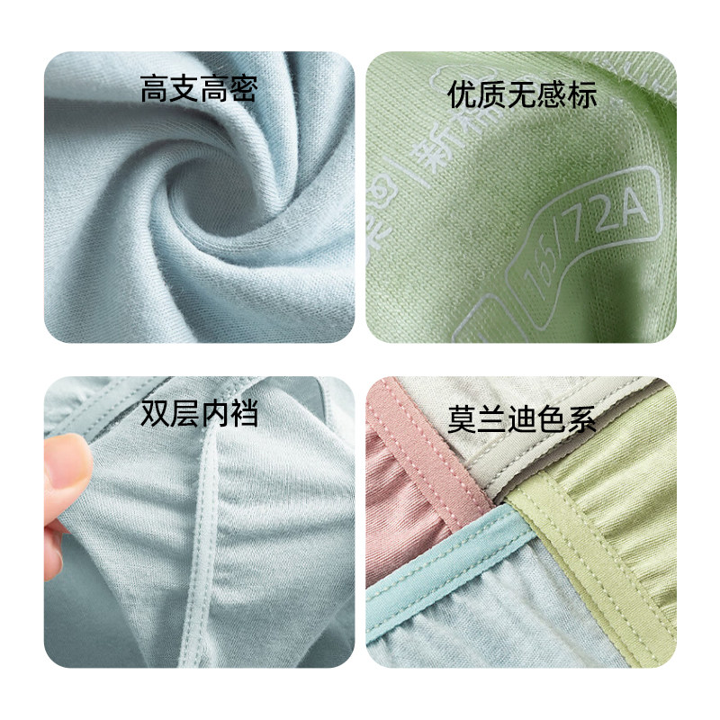 洁柔一次性内裤女款纯棉无菌独立包装旅行用品灭菌免洗日抛孕产