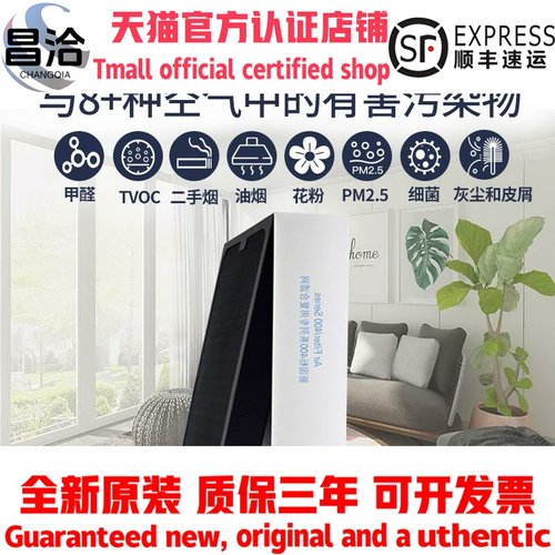 适配blueair布鲁雅尔空气净化器过滤网401/402/403/450E/410B滤芯 - 图0