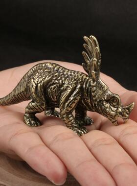 美式创意实心铜戟龙三角龙恐龙仿古玩黄铜摆件茶宠摆设工艺品收藏