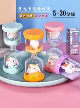 沙漏计时器防摔儿童30分钟流沙瓶卡通装饰摆件可爱宝宝太空创意