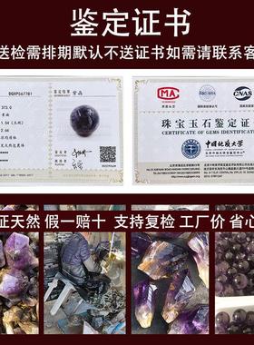 威弗列德原石打磨紫色客厅公司办公室桌面装饰真天然紫水晶球摆件