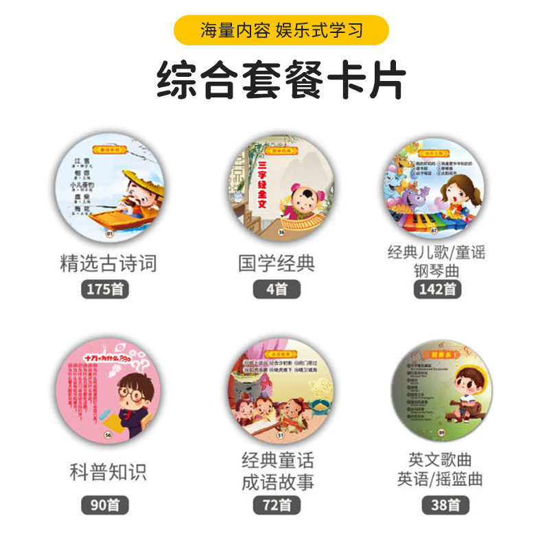 德国精品儿童早教智能留声机0-12岁宝宝启蒙早教故事机学习机玩具,淘宝优惠券,粉丝福利购,淘宝优惠卷