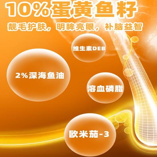 卡妮宝利联合重药集团推出太阳系蛋黄鱼籽夹心全价幼猫幼犬冻干粮