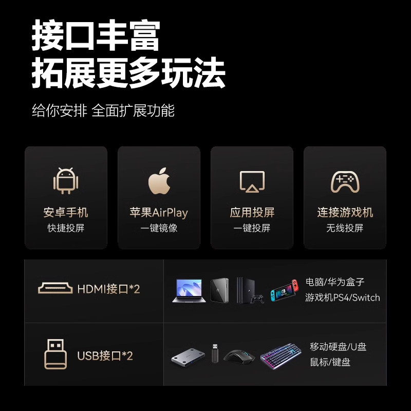 【国家补贴立省15%】腾讯极光D3家用投影仪半导体+水冷散热系统967CVIA高清高亮民宿酒店定制投影机