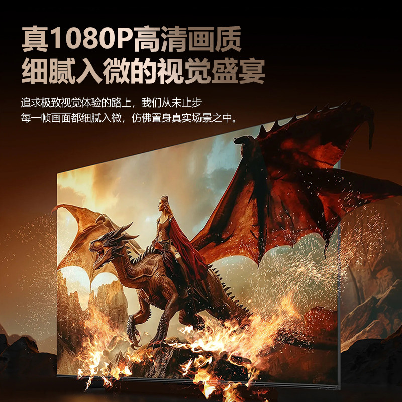 腾讯极光投影J3家用投影仪半导体+水冷散热系统1800ANSI高清高亮投影机大型办公会议酒店商超定制投影机