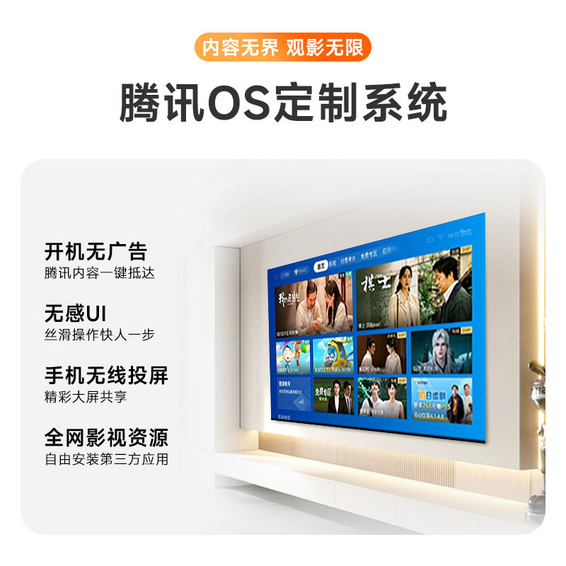 【国家补贴立省15%】腾讯极光投影A3云台投影仪可投天花板1080P高清家用卧室便捷式投影机