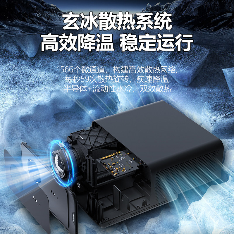 腾讯极光投影J3家用投影仪半导体+水冷散热系统1800ANSI高清高亮投影机大型办公会议酒店商超定制投影机