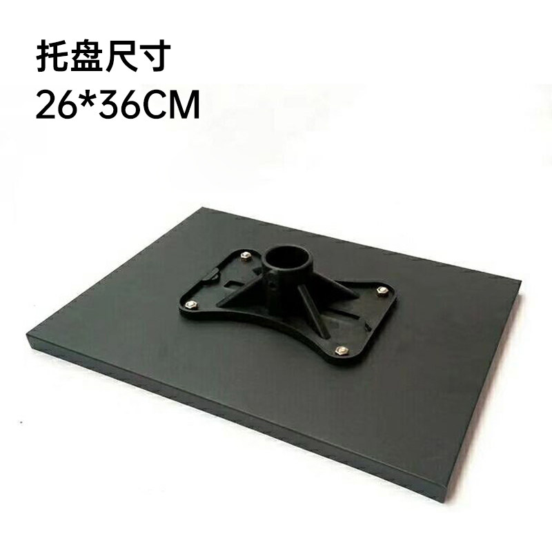 腾讯极光投影仪通用托盘支架投影仪通用幕布支架D2/D2Pro/P2/H2遥控器配件