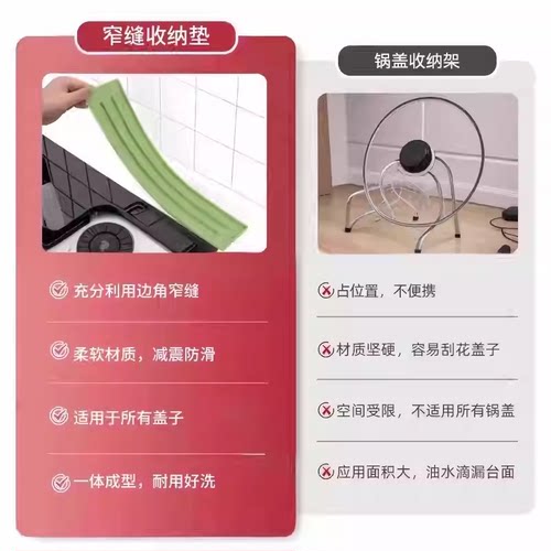 窄缝锅盖收纳垫家用厨房多功能台面放置垫防滑沥水灶台锅铲收纳垫 - 图3