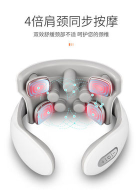 新款便携多功能颈椎按摩仪 颈椎按摩器 护颈仪热敷震动颈部按摩器