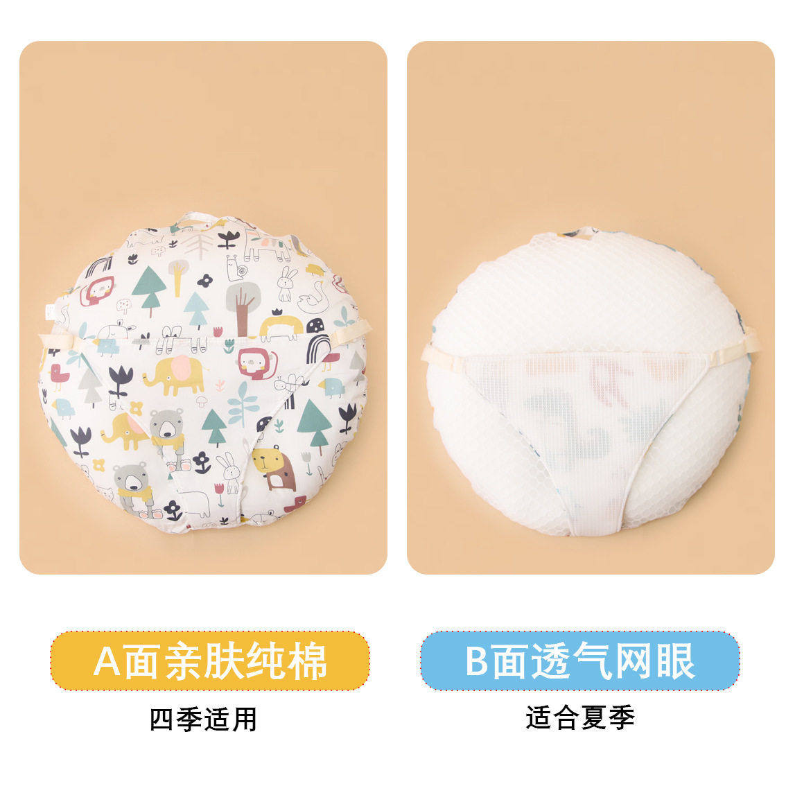 婴儿斜坡垫呛奶斜坡枕新生儿躺喂奶靠垫哺乳枕头卡通造型,淘宝优惠券,粉丝福利购,淘宝优惠卷