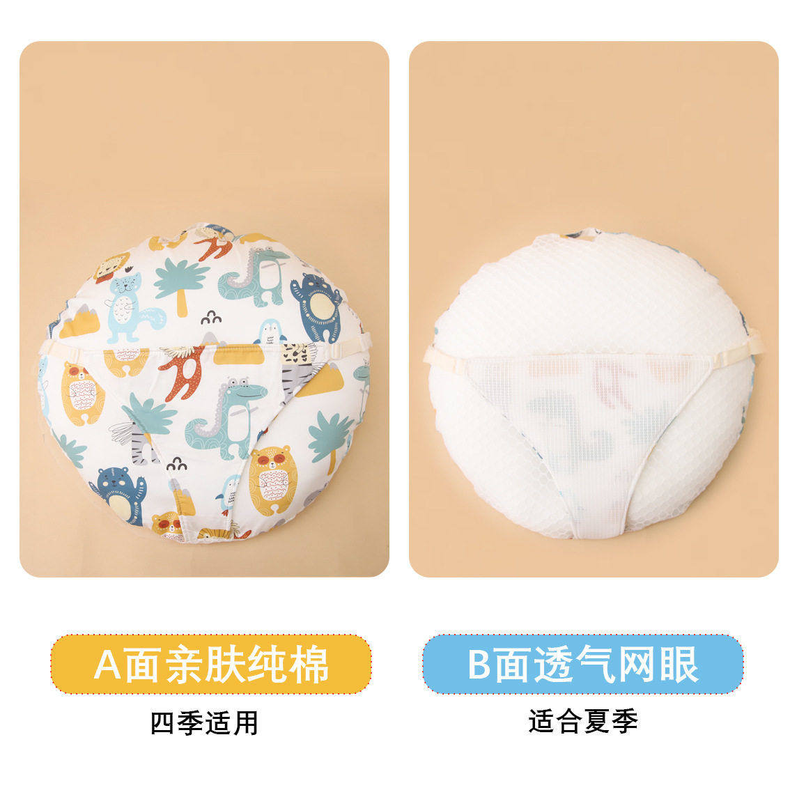 婴儿斜坡垫呛奶斜坡枕新生儿躺喂奶靠垫哺乳枕头卡通造型,淘宝优惠券,粉丝福利购,淘宝优惠卷