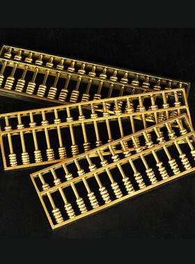 大小号黄铜算盘摆件 铜算盘钥匙扣如意金算盘 珠算铜开业礼品