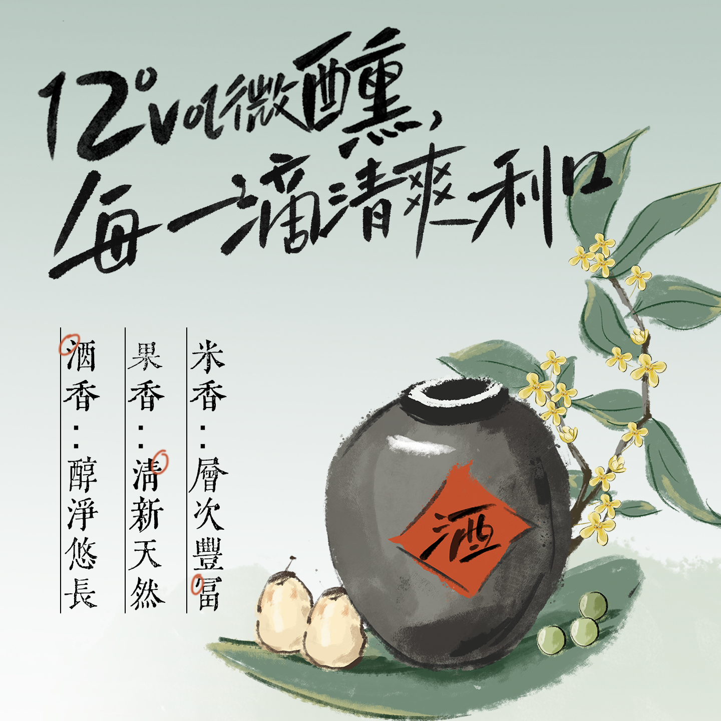 德胜清纯米大吟酿38清墨胧胧240ml国产清酒三割八分12度 双11,淘宝优惠券,粉丝福利购,淘宝优惠卷