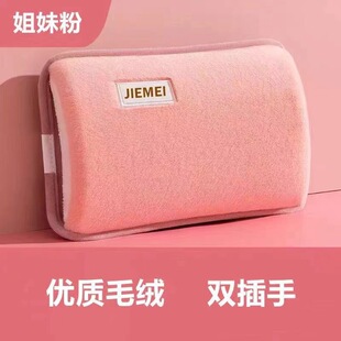 热水袋暖水袋充电式暖宝宝电暖宝电热宝
