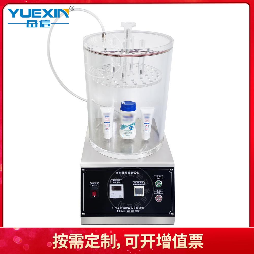 食品包装袋子真空密封性测试仪气密性检漏仪漏水漏气泄漏检测设备 - 图2