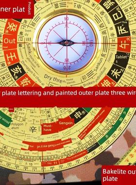 高档三合罗盘高精度专业黄铜三元综合盘大字体随身指南针罗经仪