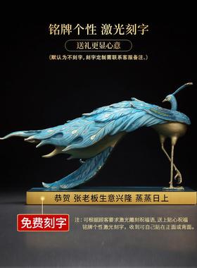 吉善缘 《富贵荣华》全铜孔雀摆件 结婚客厅欧式家居装饰工艺礼品