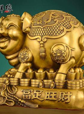 铜猪摆件黄铜金猪家居客厅办公室生肖猪招财旺财吉祥物装饰品大号