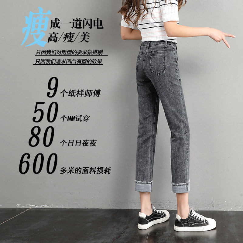 直筒2020秋季新款高腰八分牛仔裤 罗米娜牛仔裤