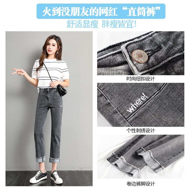 直筒2020秋季新款高腰八分牛仔裤 罗米娜牛仔裤