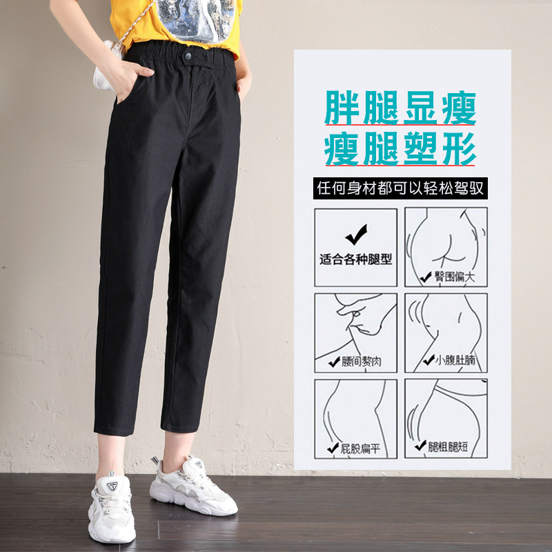 宽松2020年夏季高腰显瘦百搭休闲裤 罗米娜休闲裤