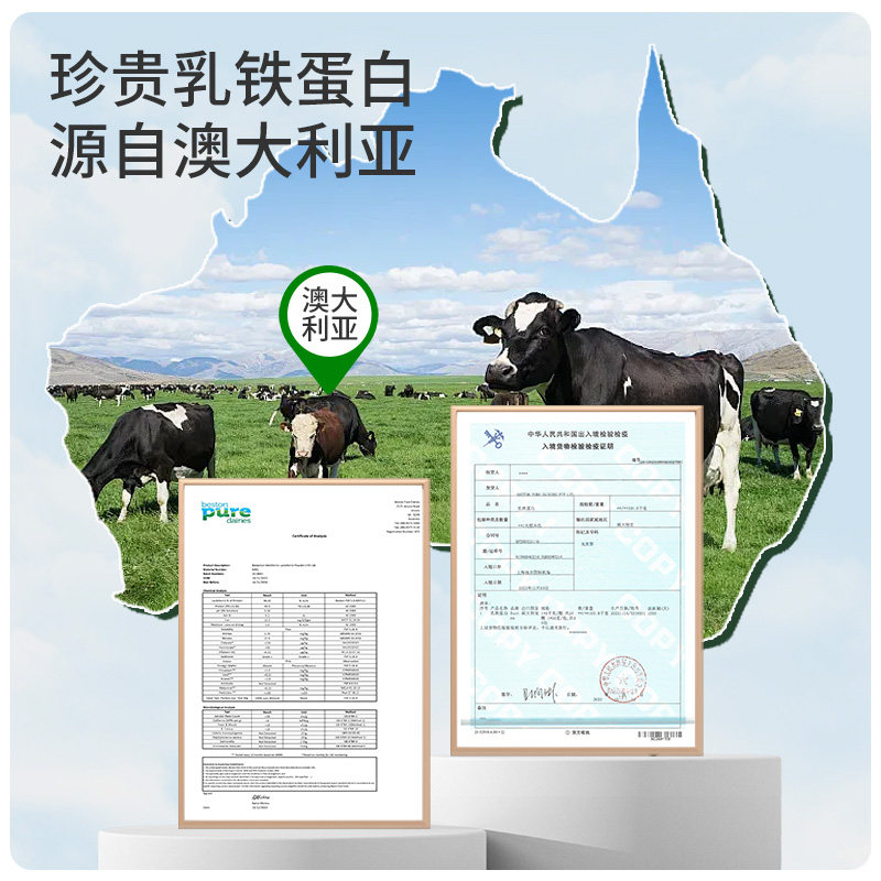 【交个朋友年货节】sincepet宠物乳铁蛋白猫狗通用多种氨基酸,淘宝优惠券,粉丝福利购,淘宝优惠卷