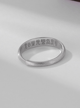 男女通用925纯银戒指尾戒素圈