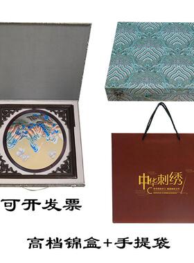 手工双面绣刺绣摆件屏风苏绣中式工艺礼品摆饰台屏客厅装饰画 画