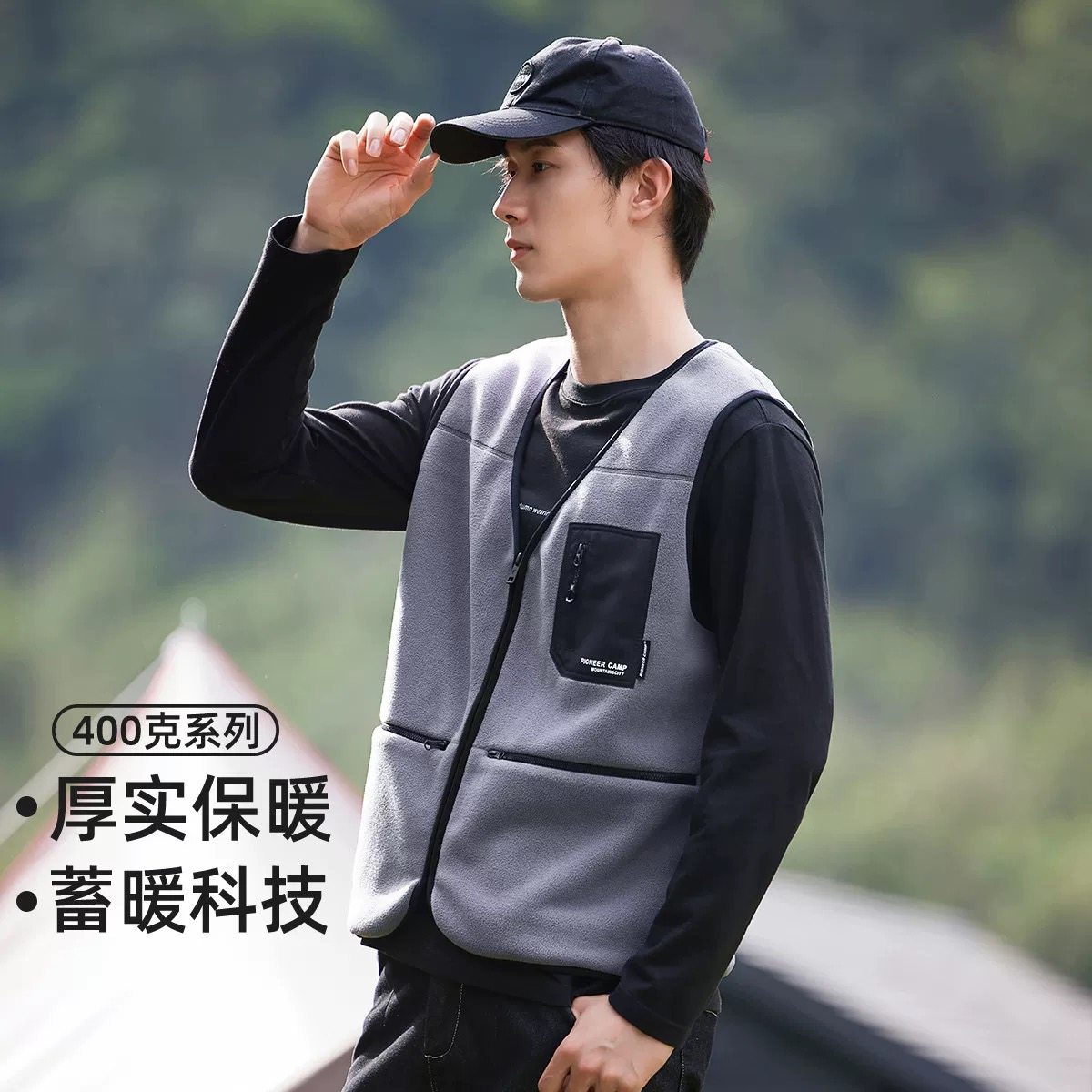 秋冬上新！tuo路家男装春秋冬季百搭时尚保暖摇粒绒马甲,淘宝优惠券,粉丝福利购,淘宝优惠卷