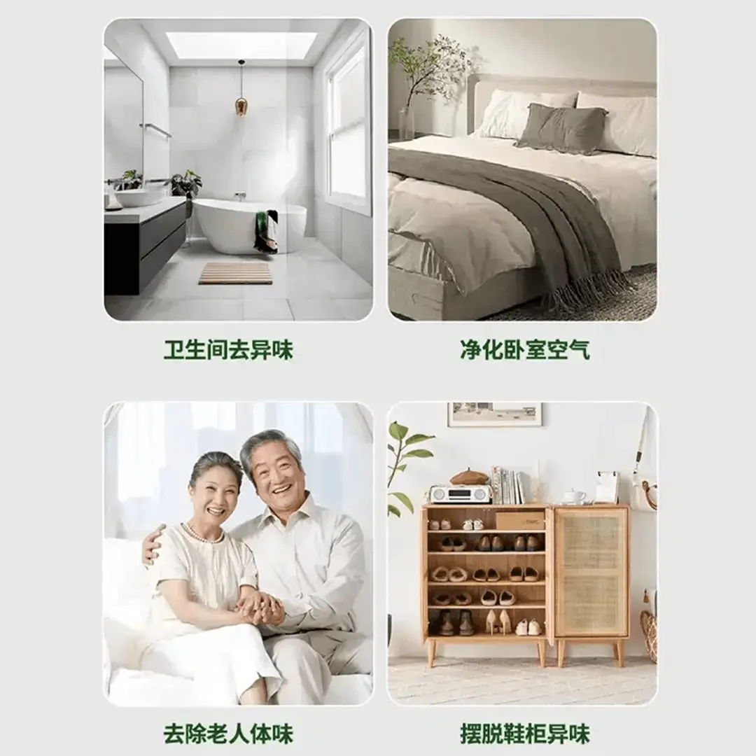 【2瓶装】除异味栀子花香空气清新剂除味剂室内去味除臭留香家用,淘宝优惠券,粉丝福利购,淘宝优惠卷