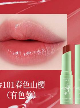 山茶籽油唇膏保湿滋润补水仿干裂男女通用高颜值 S2