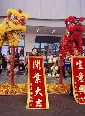 正宗竹编羊毛南狮舞龙狮