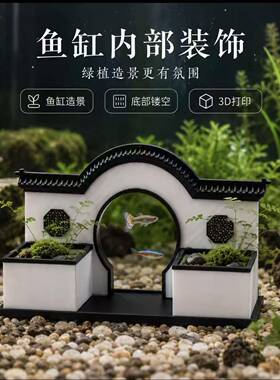 新中式徽派空窗花盆桌面微景观高颜值绿植创意摆件