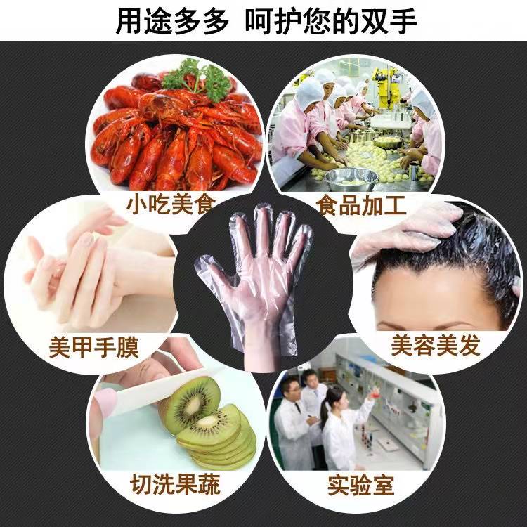 一次性食品级手套加厚餐饮吃龙虾厨房家用商用透明手薄膜外卖手套