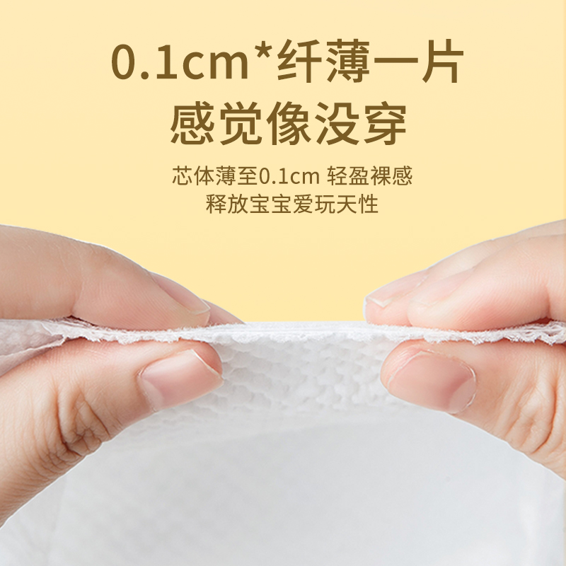 玛珂迩新生婴儿拉拉裤体验装6片L XL XXL XXXL宝宝纸尿裤试用装SM